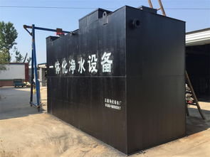 安徽省六安厂家销售正源4t h地埋式污水处理设备图片 高清图 细节图 潍坊市正源净化设备厂 